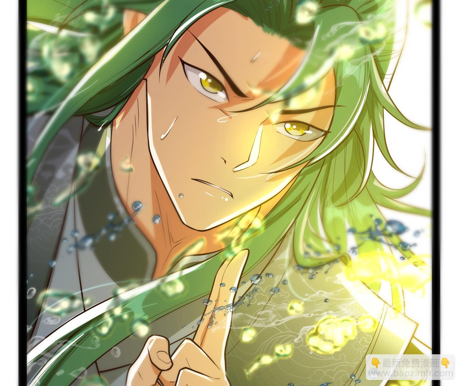 顺水推舟是神棍的基本技能(1/2)-第42话