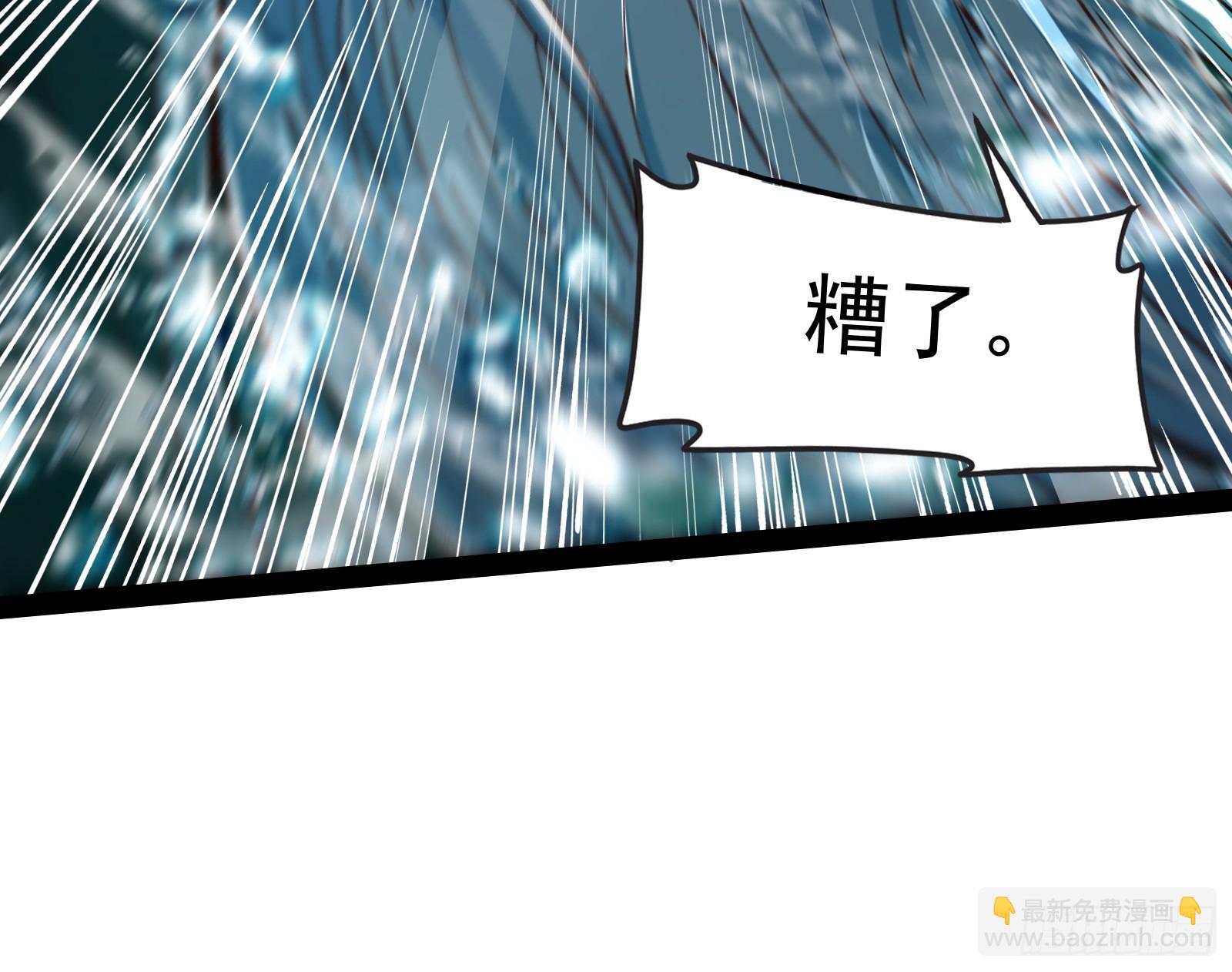 顺水推舟是神棍的基本技能(1/2)-第42话