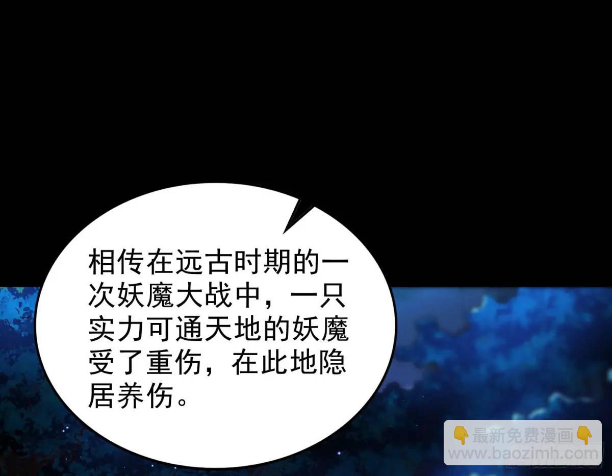 多说一句都不行(1/3)-第46话