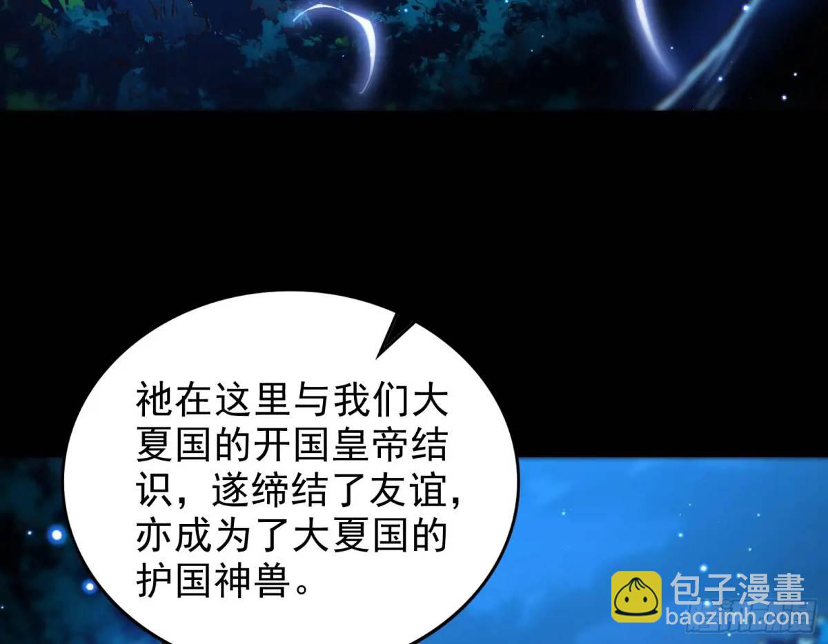 多说一句都不行(1/3)-第46话