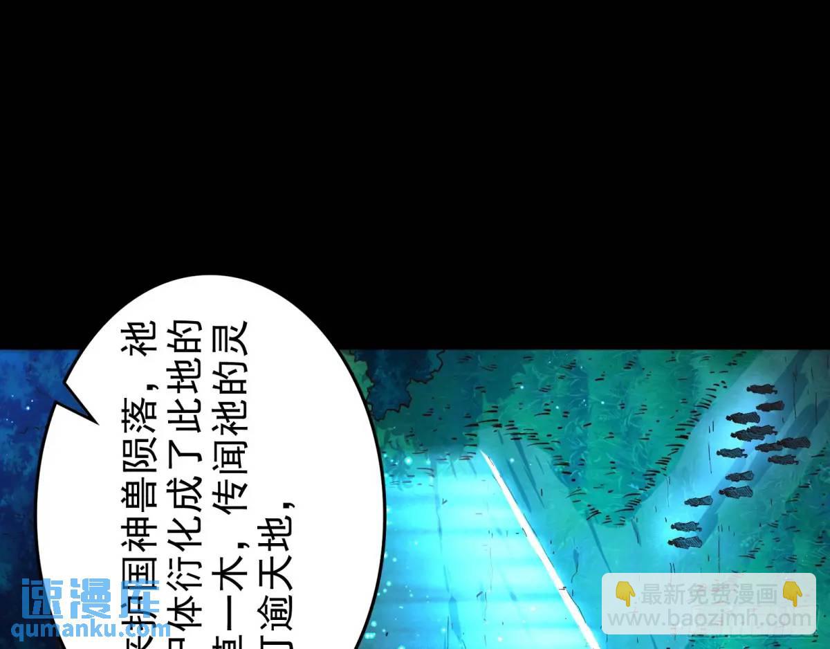多说一句都不行(1/3)-第46话