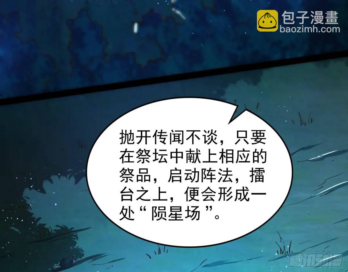 多说一句都不行(1/3)-第46话