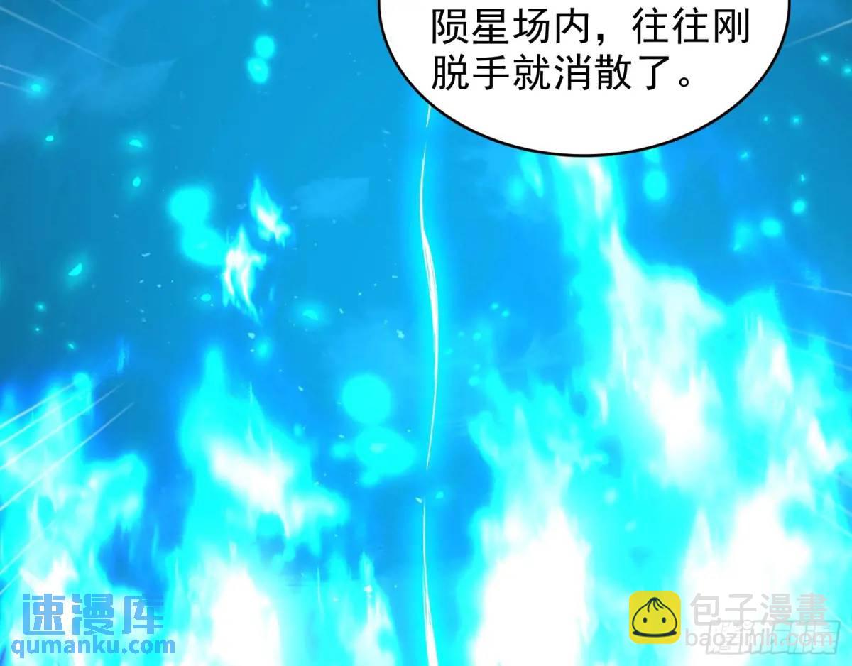 多说一句都不行(1/3)-第46话