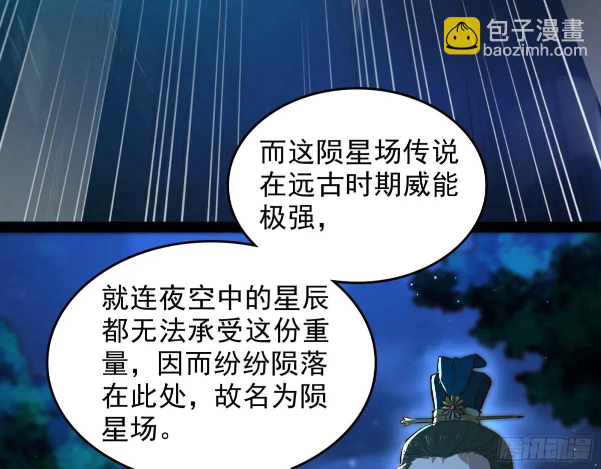 多说一句都不行(1/3)-第46话