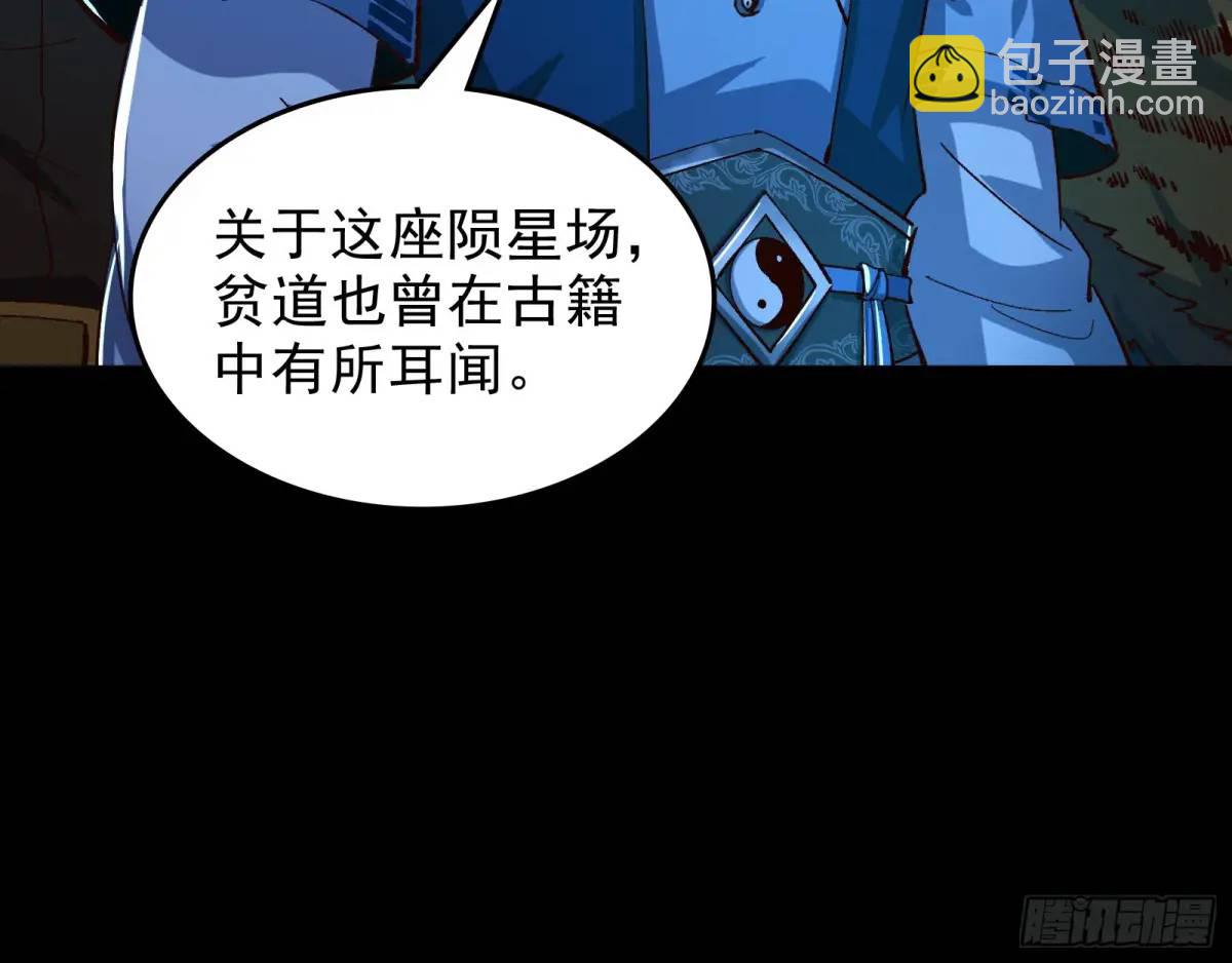 多说一句都不行(1/3)-第46话