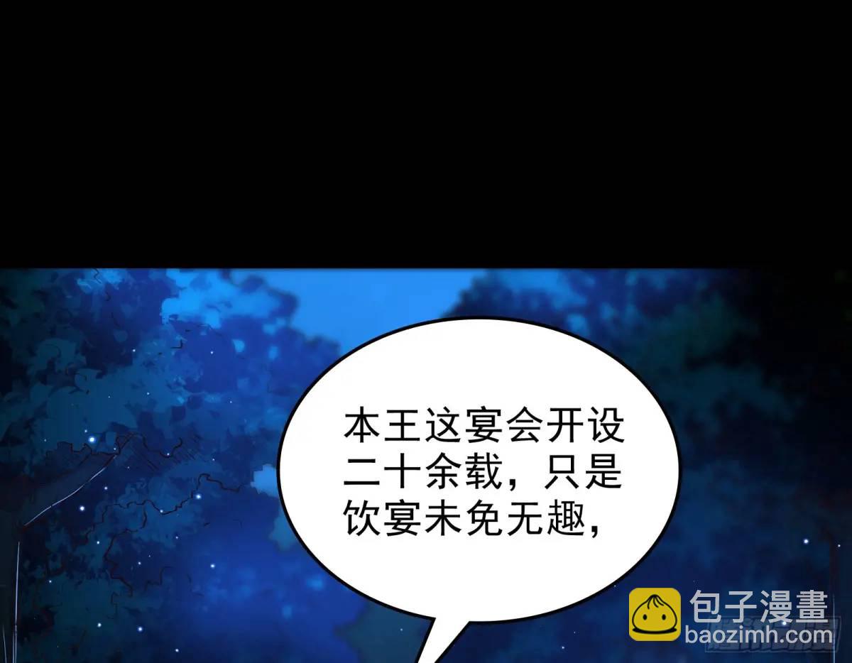 多说一句都不行(1/3)-第46话