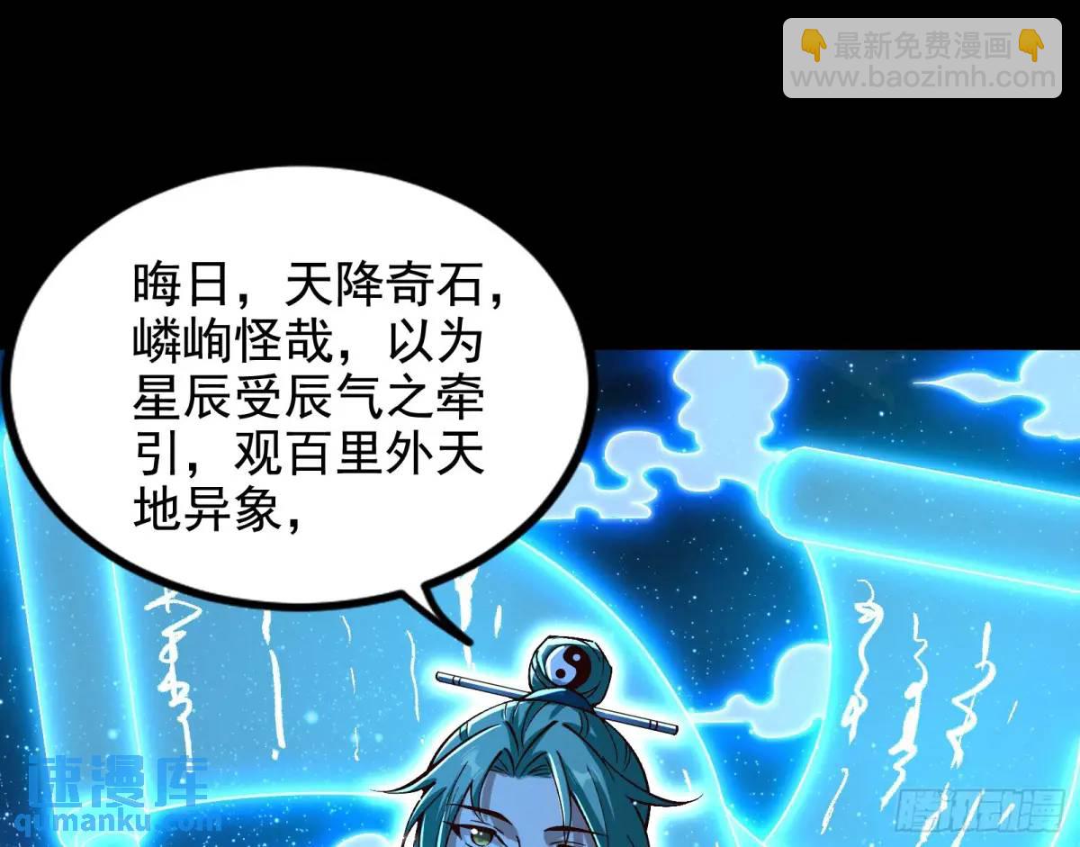 多说一句都不行(1/3)-第46话