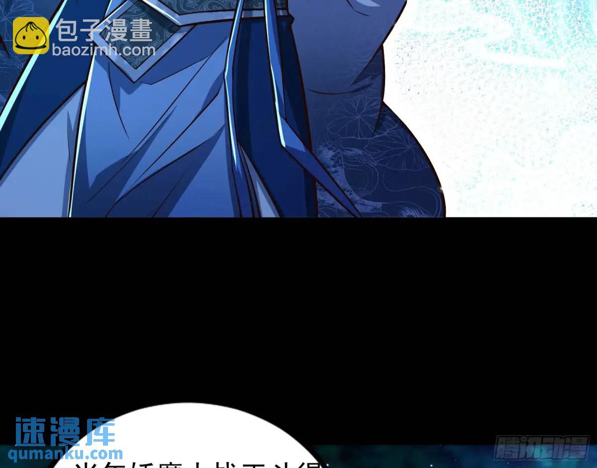 多说一句都不行(1/3)-第46话