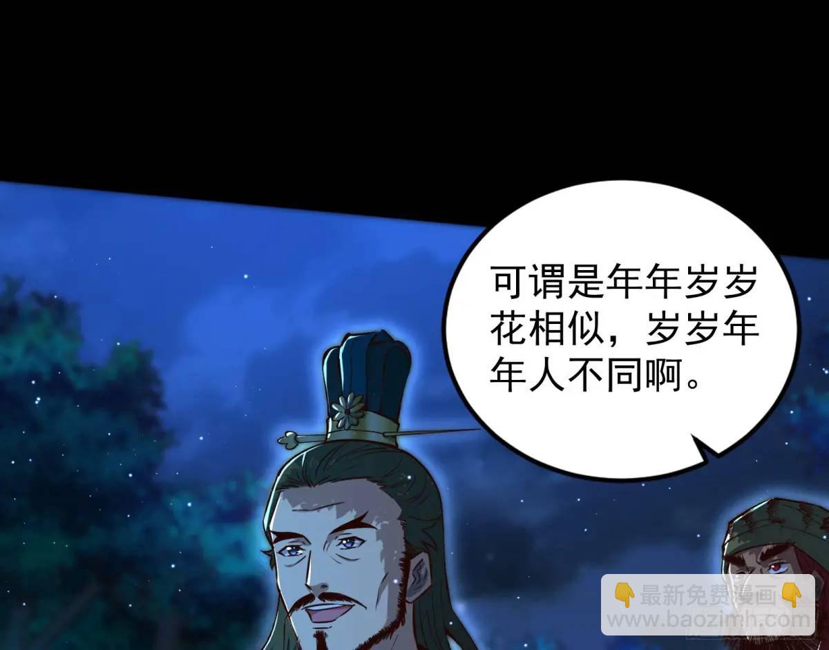 多说一句都不行(1/3)-第46话
