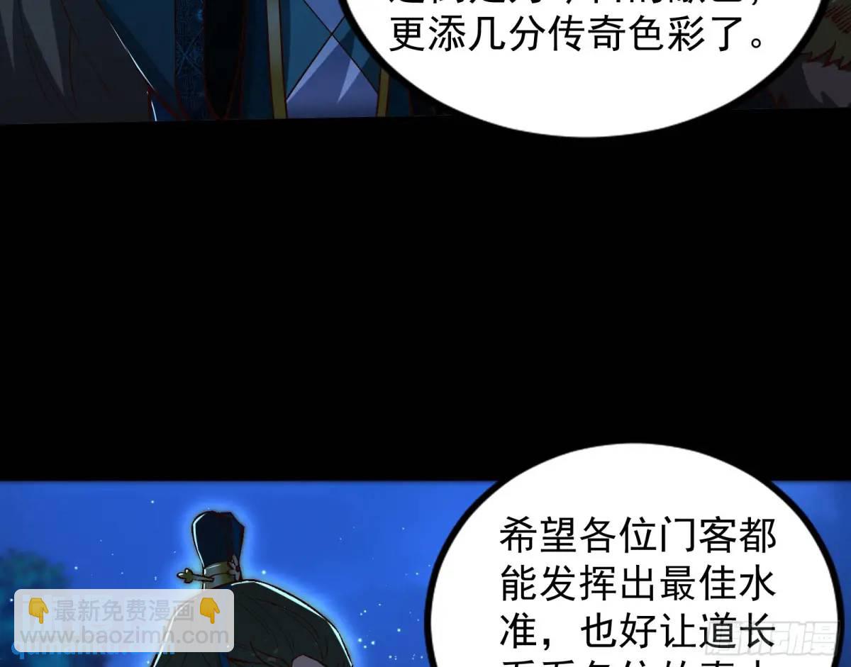 多说一句都不行(1/3)-第46话