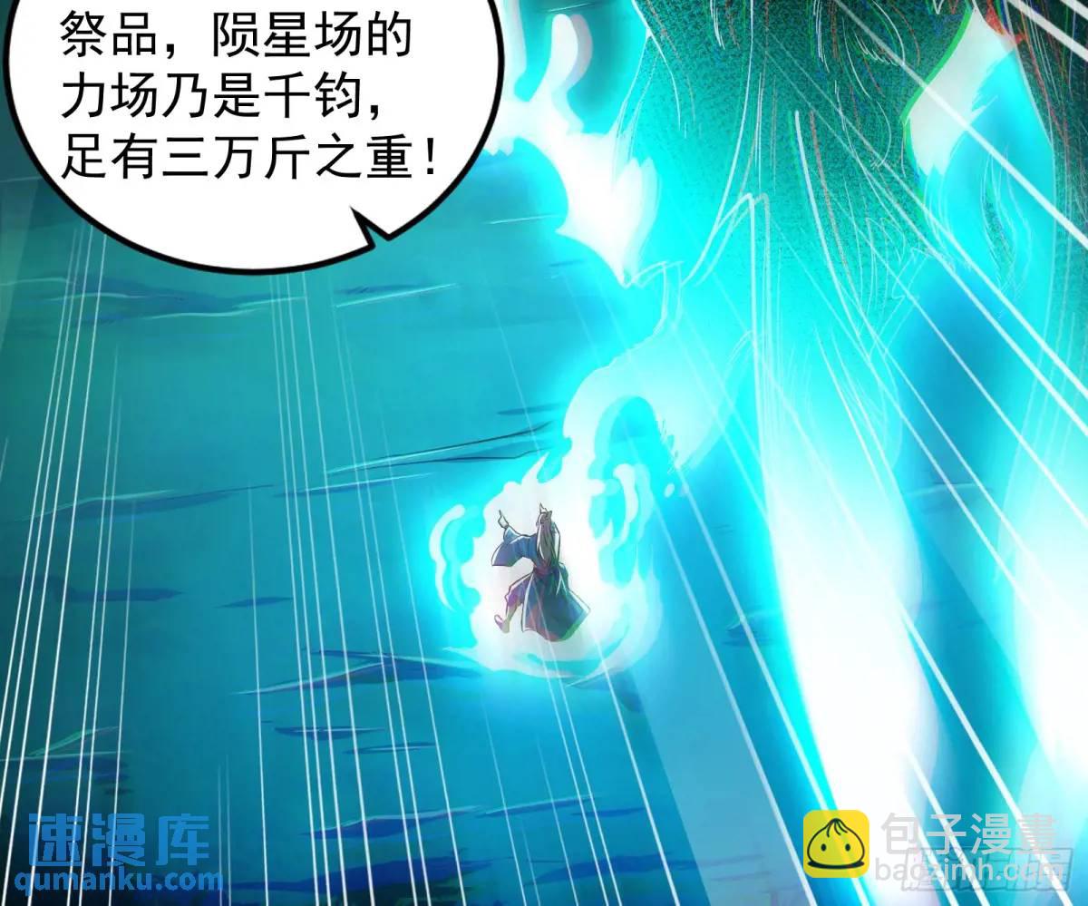 多说一句都不行(1/3)-第46话