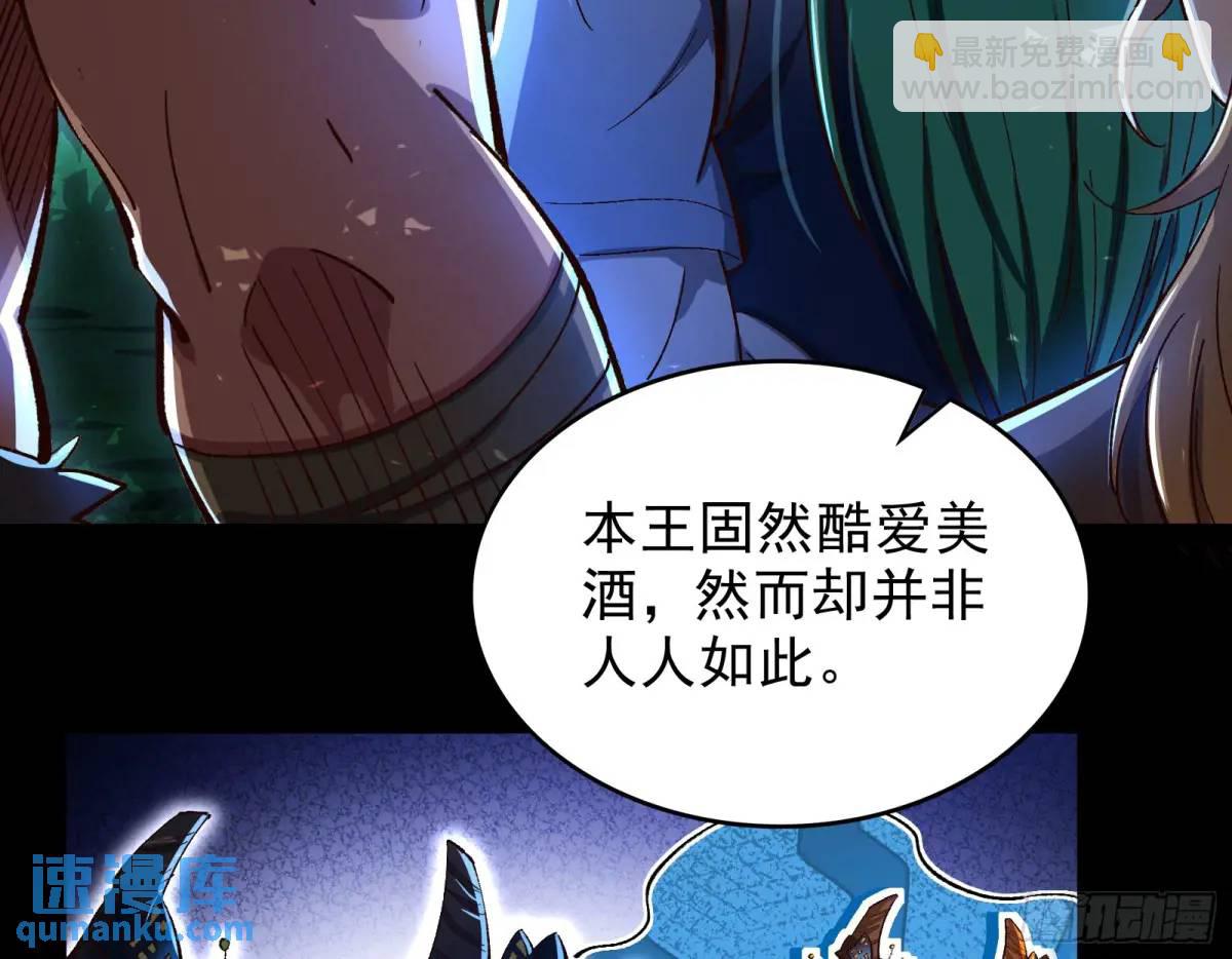 多说一句都不行(1/3)-第46话