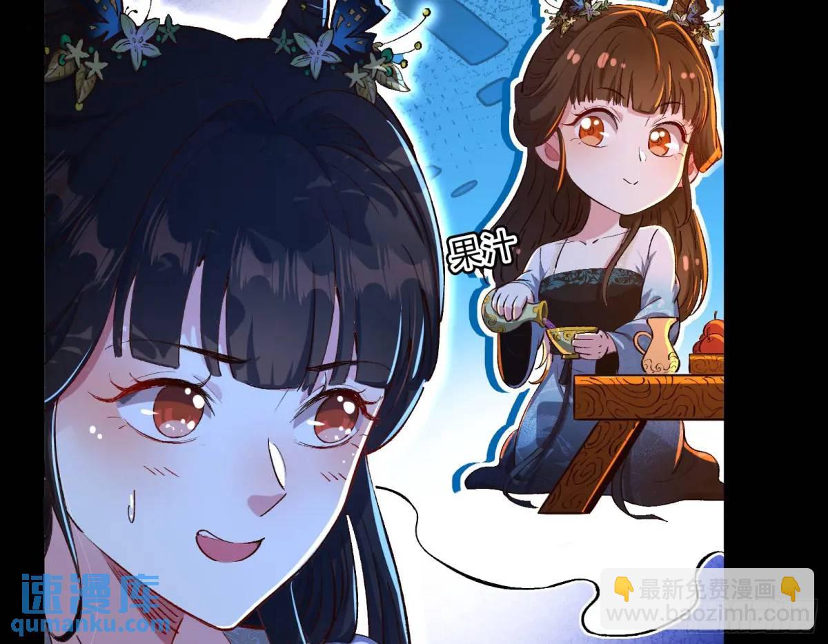 多说一句都不行(1/3)-第46话