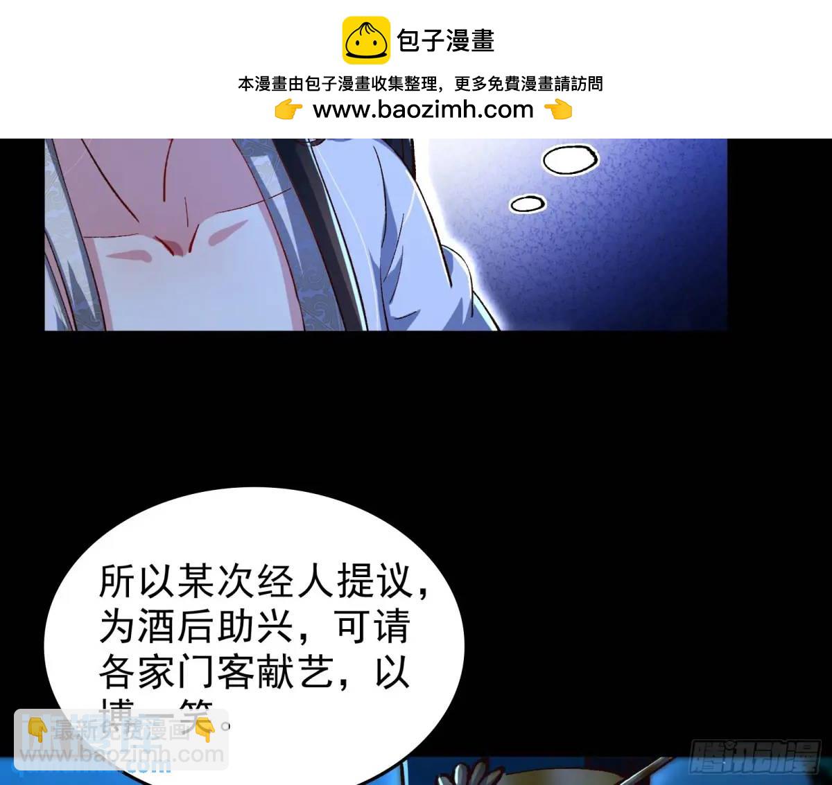 多说一句都不行(1/3)-第46话