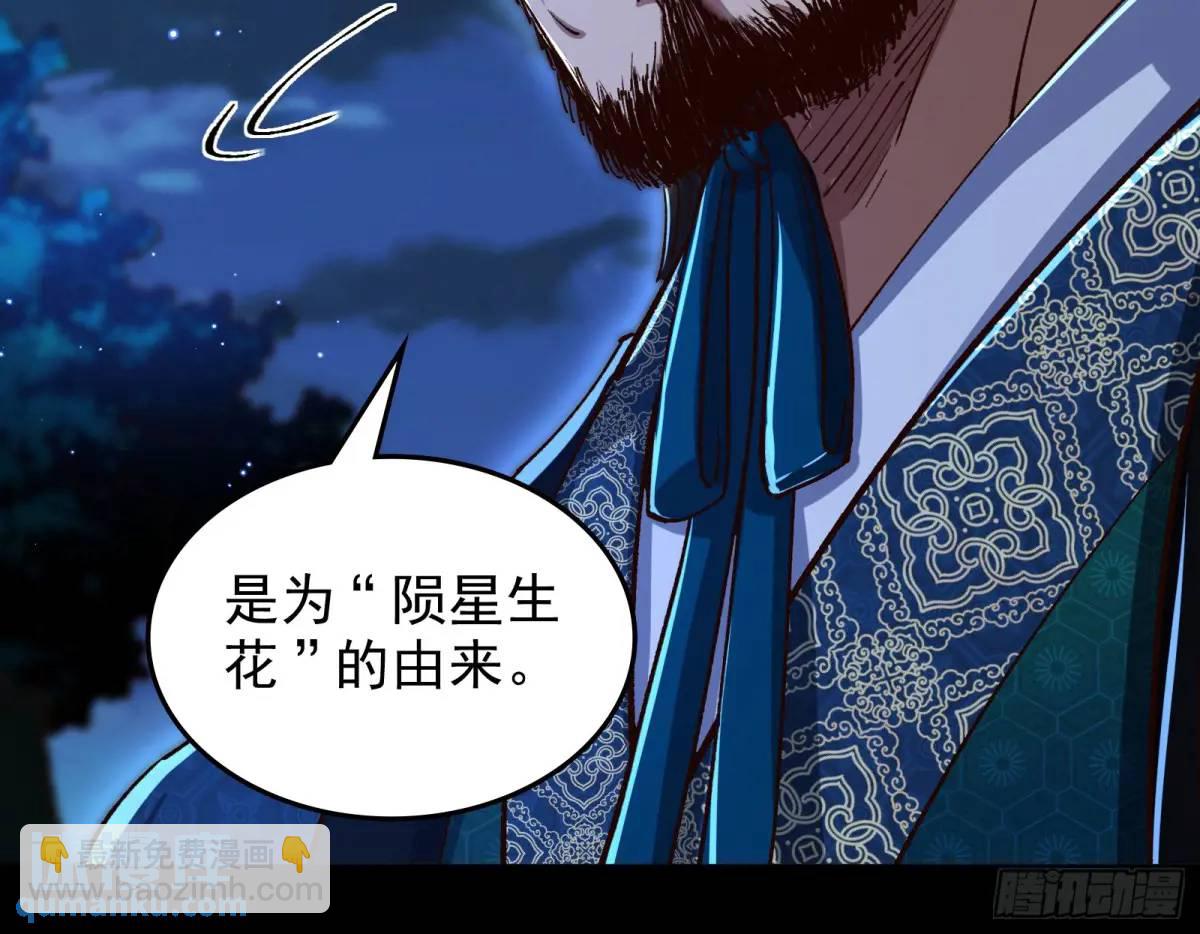多说一句都不行(1/3)-第46话