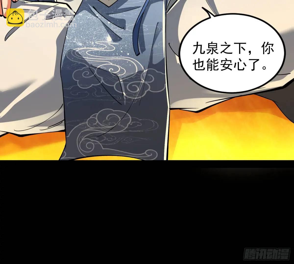 来玩个游戏吧(1/3)-第48话