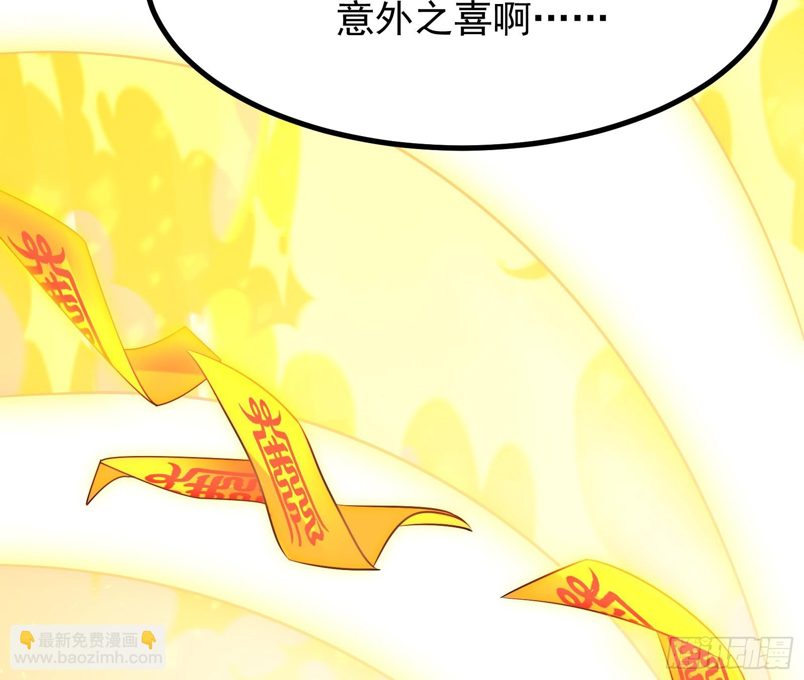 火灵咒(1/2)-第6话