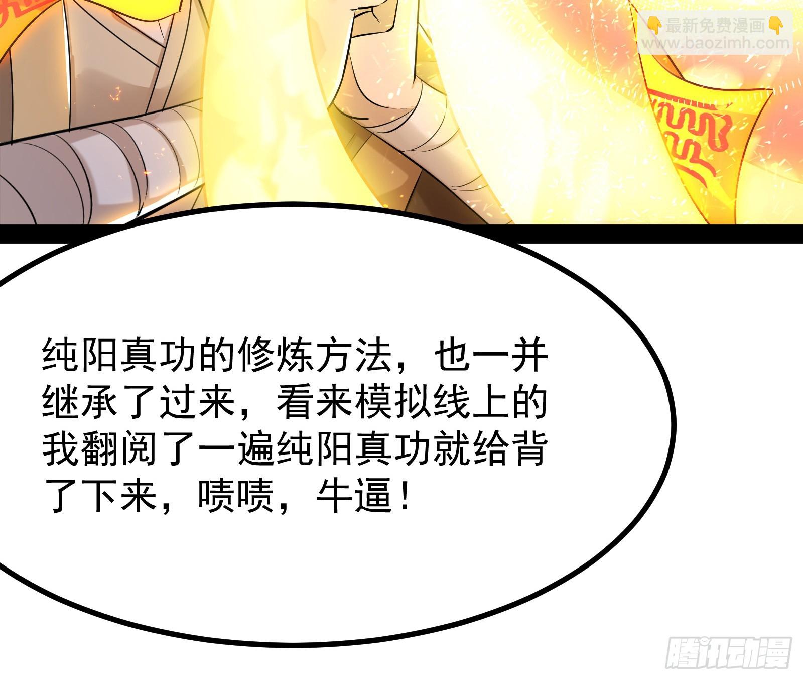 火灵咒(1/2)-第6话