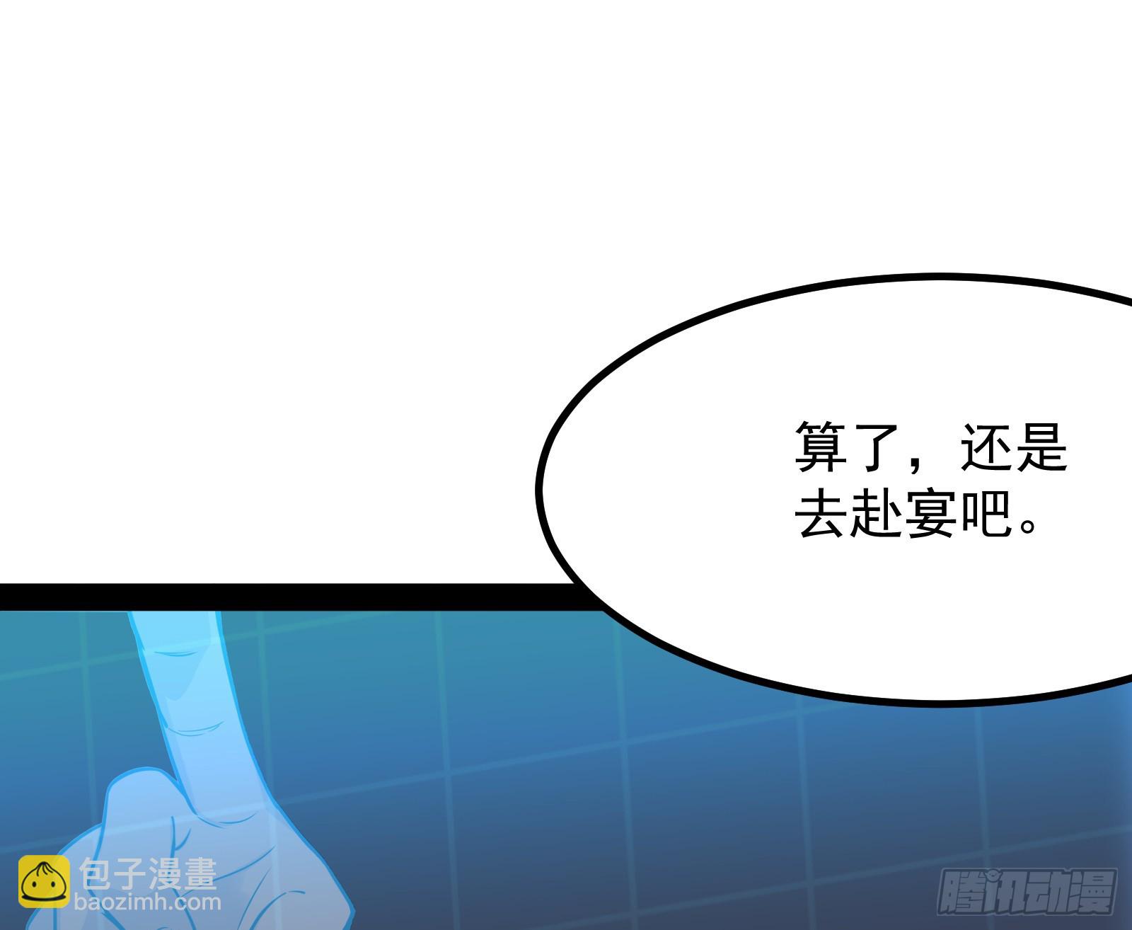火灵咒(1/2)-第6话