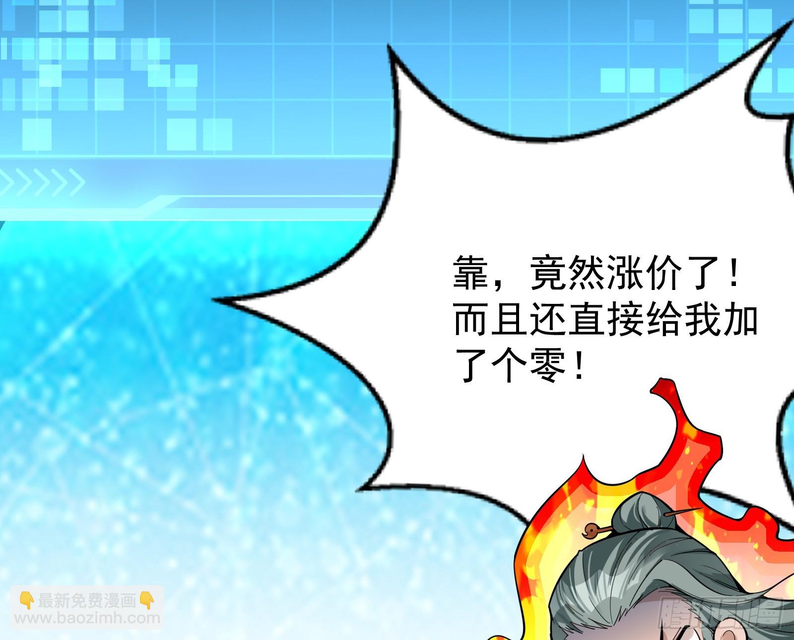 火灵咒(1/2)-第6话