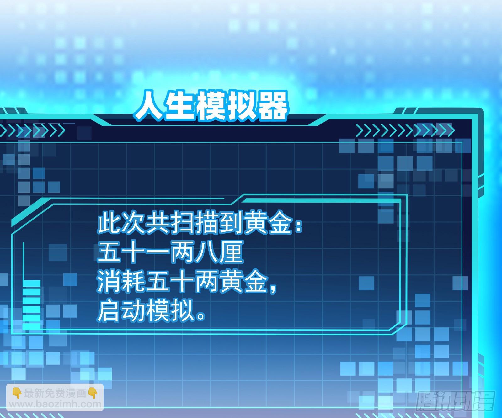 火灵咒(1/2)-第6话