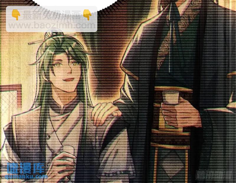 想当妖魔武者好难(1/3)-第50话