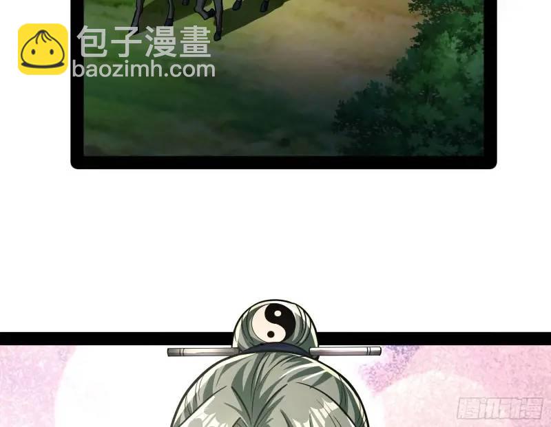 想当妖魔武者好难(1/3)-第50话