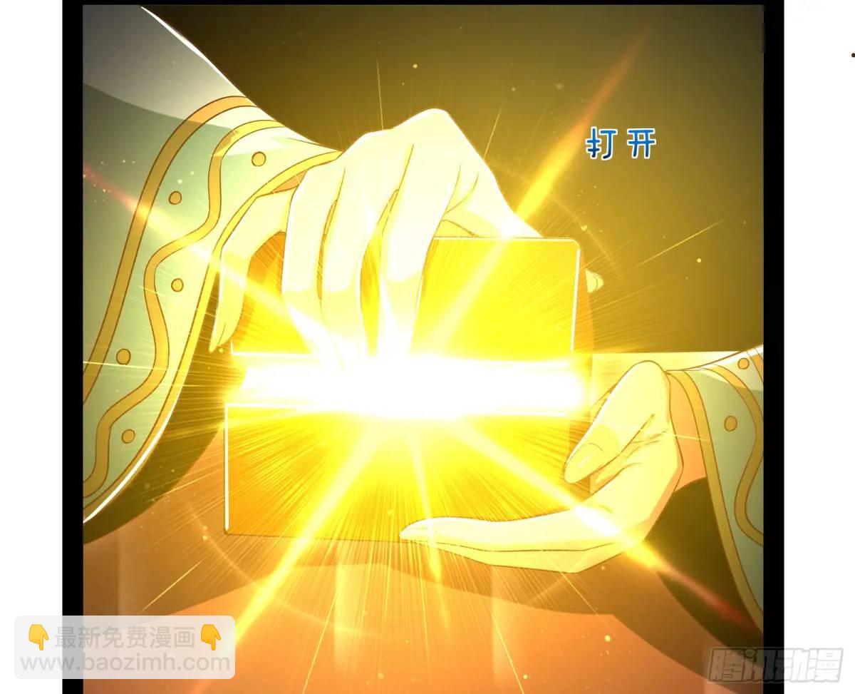 贫道只愿人人如龙(1/2)-第52话