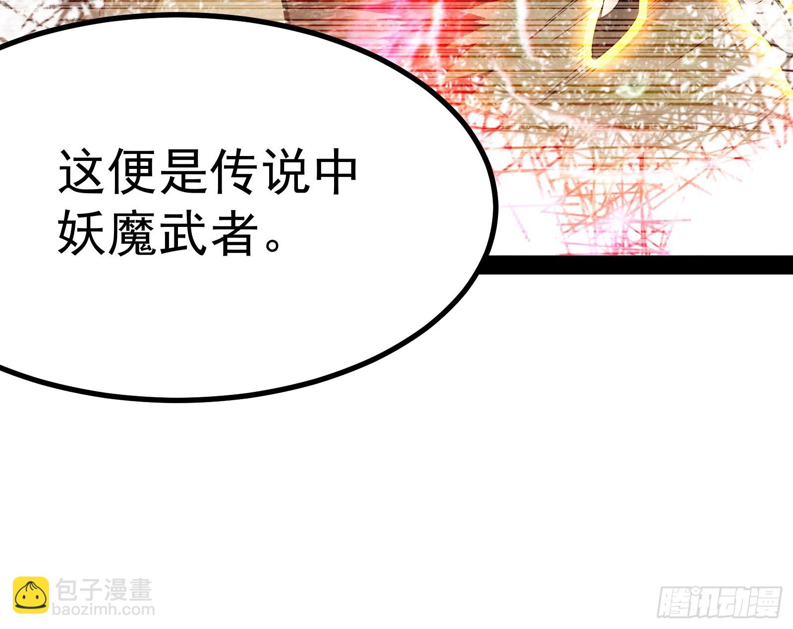 当众挑衅(1/3)-第8话