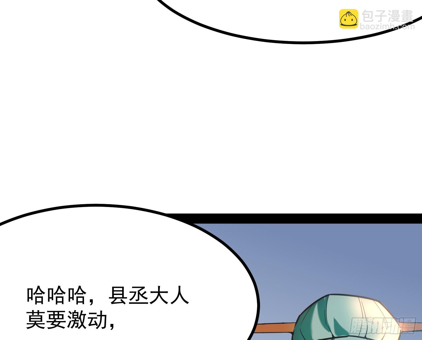 当众挑衅(1/3)-第8话