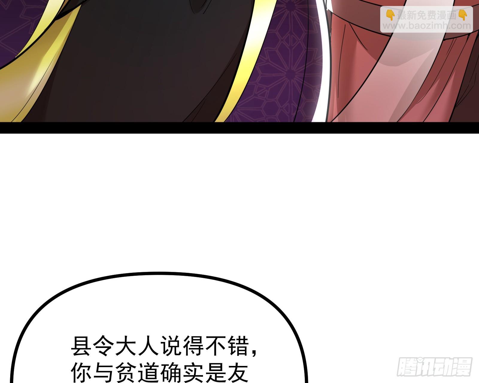 戴高帽(1/2)-第10话