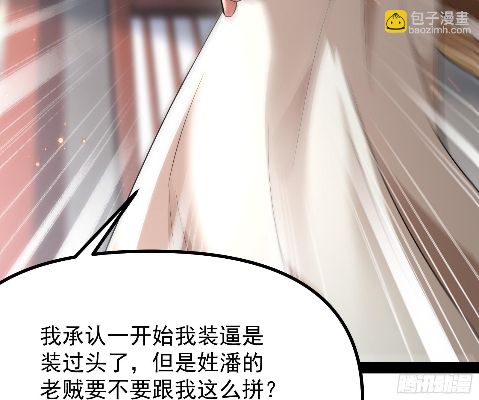 戴高帽(1/2)-第10话