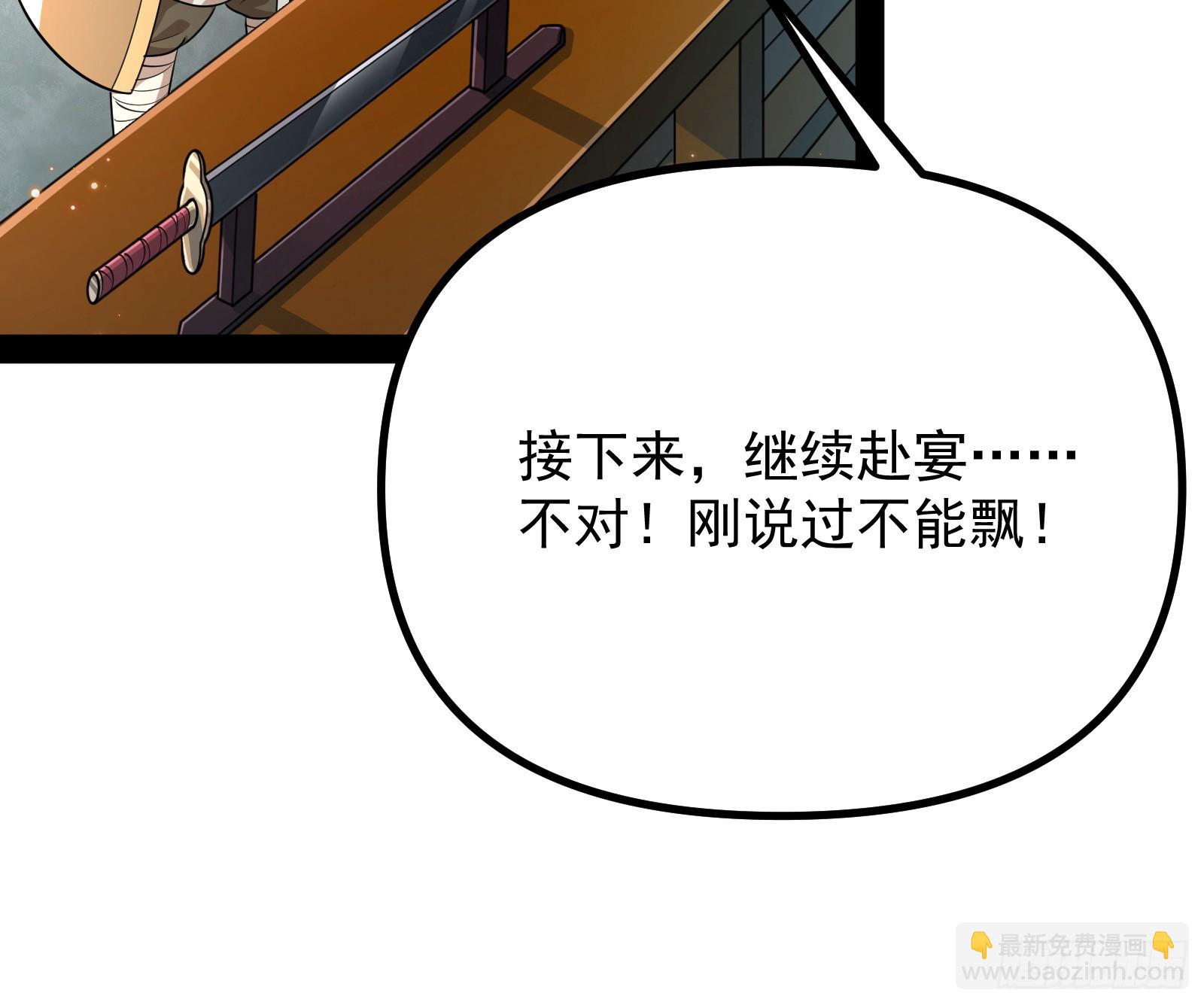 戴高帽(1/2)-第10话