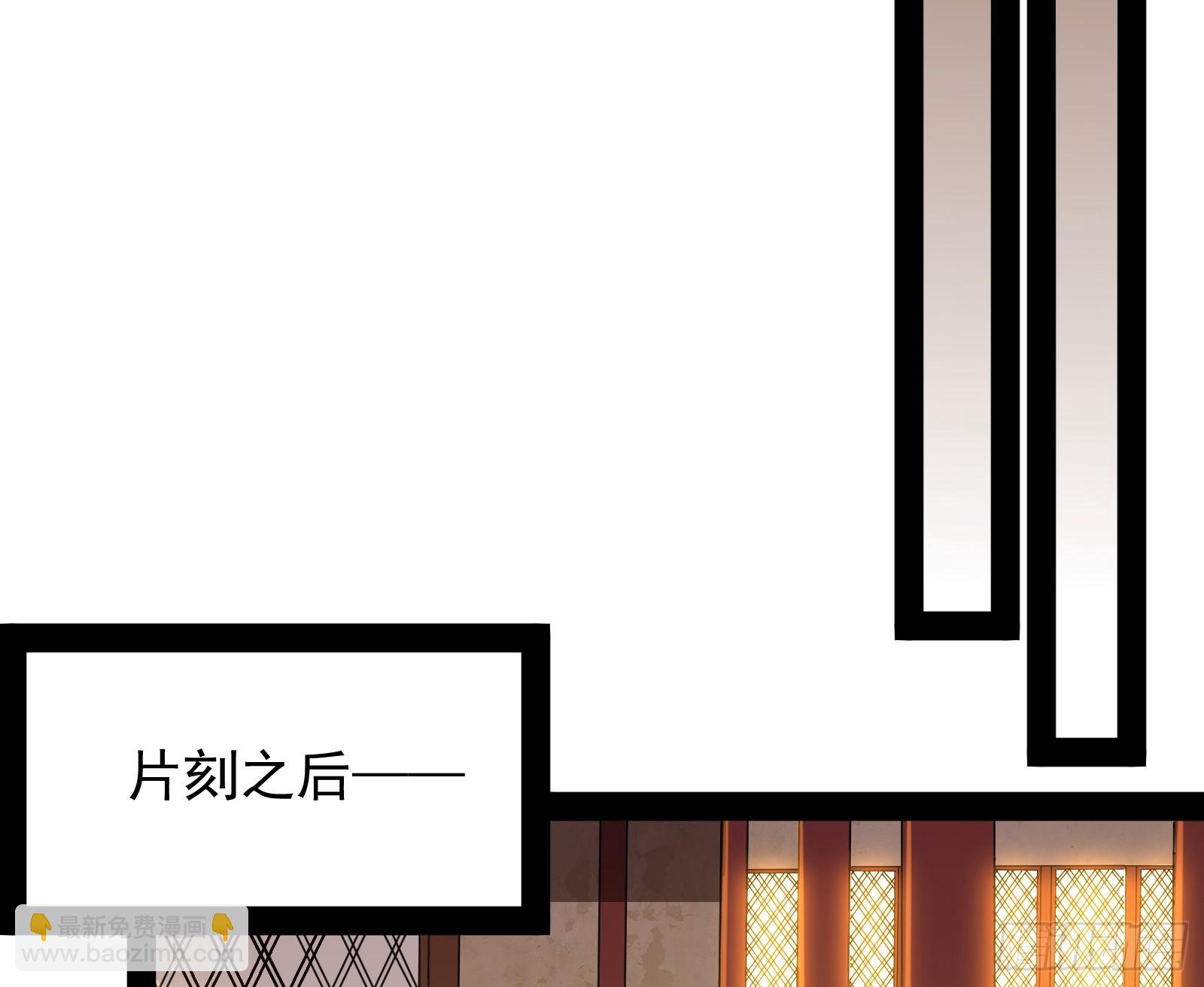 戴高帽(1/2)-第10话