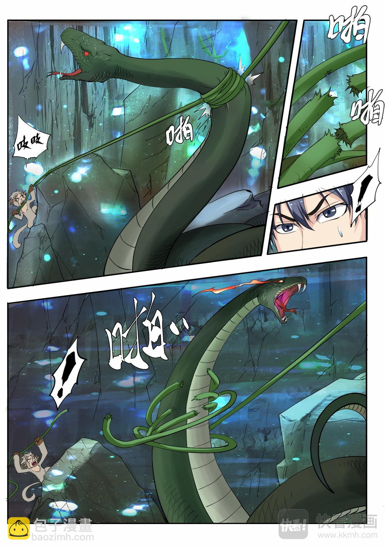 第2话 灵猴斗蛇妖-第2话