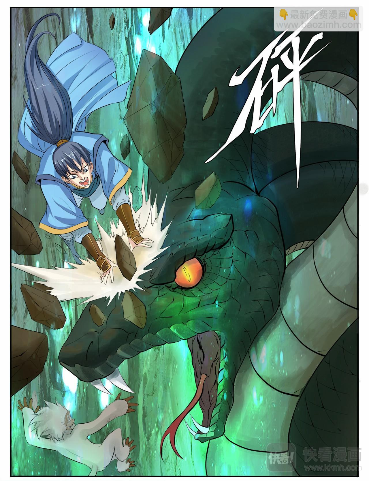 第2话 灵猴斗蛇妖-第2话