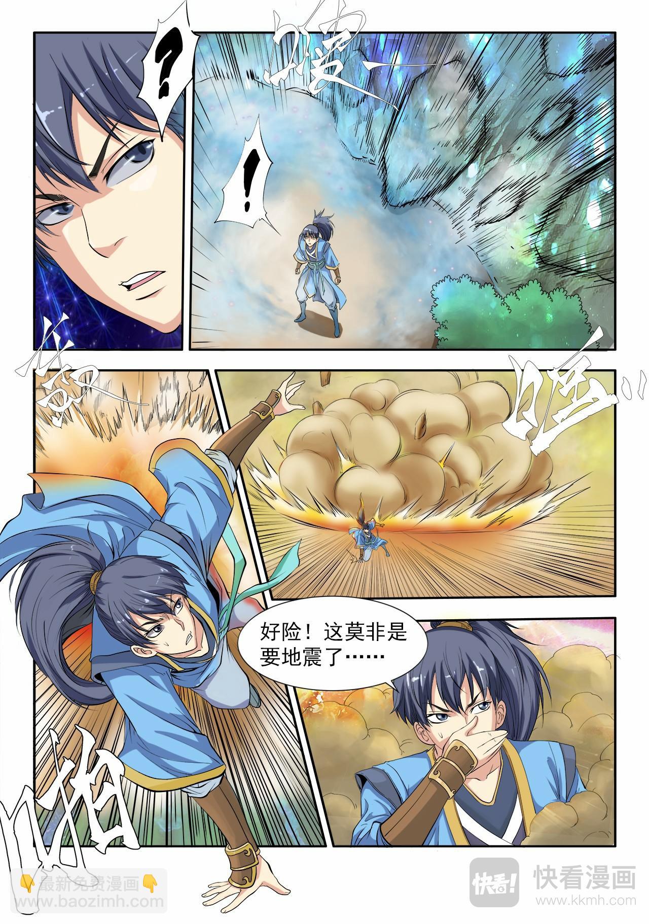 第2话 灵猴斗蛇妖-第2话