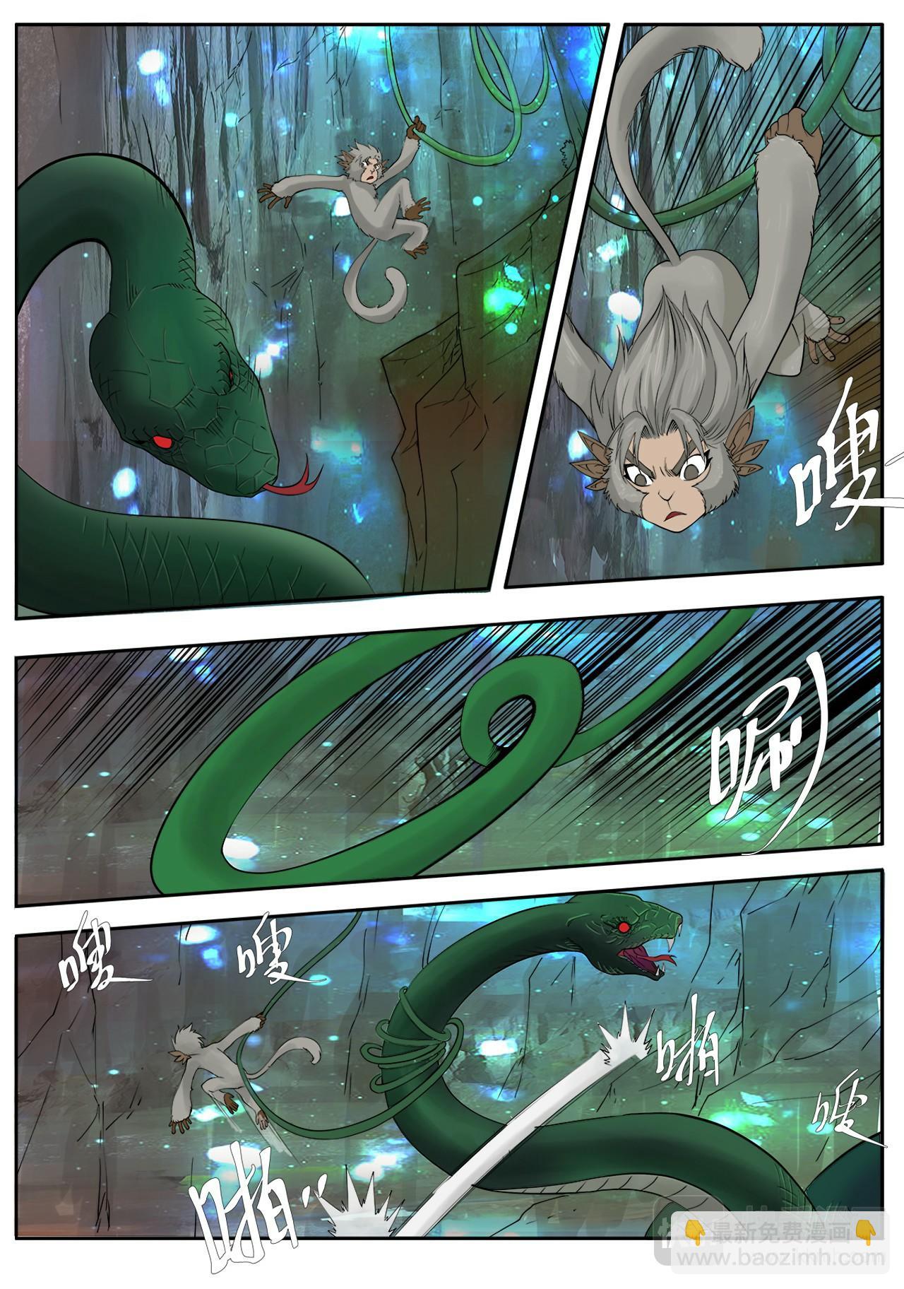 第2话 灵猴斗蛇妖-第2话