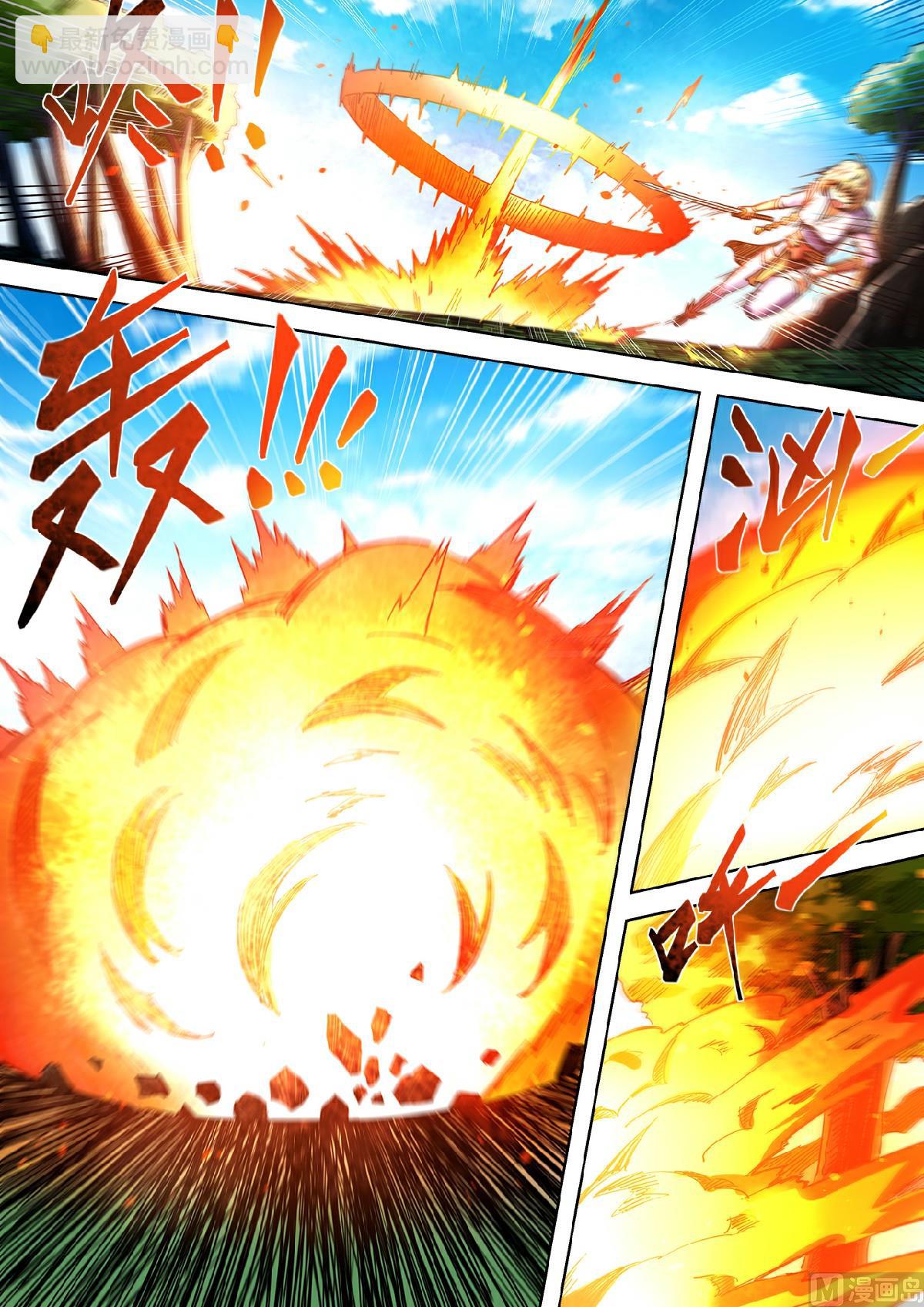 第101话 做个了结！-第104话