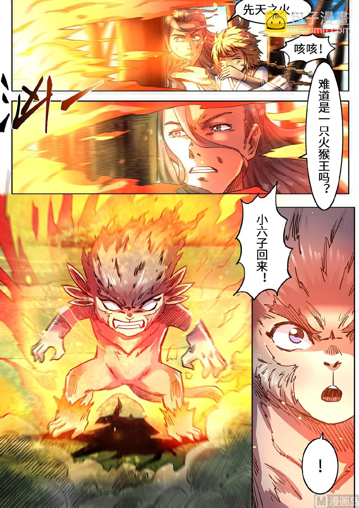 第101话 做个了结！-第104话