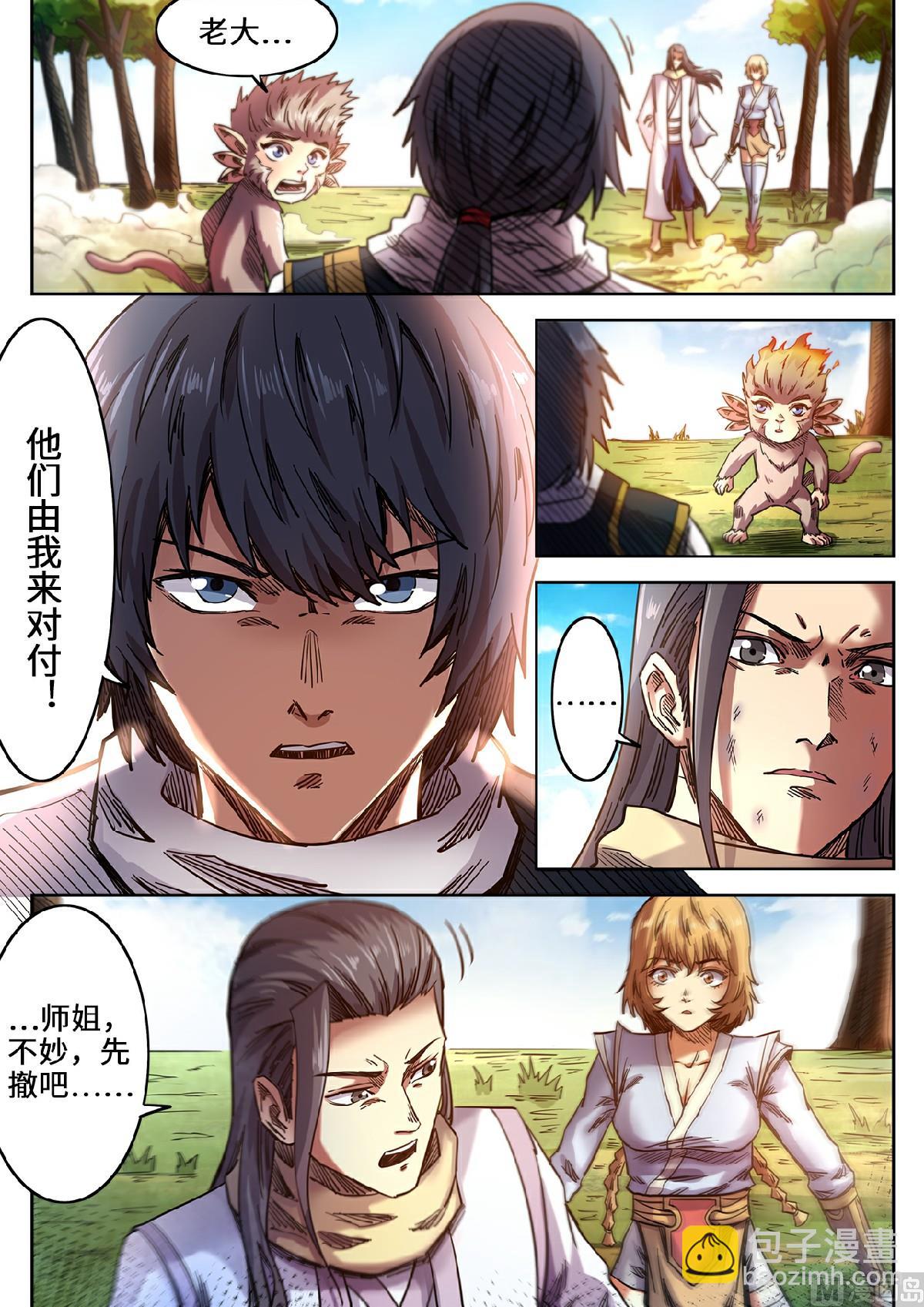 第101话 做个了结！-第104话