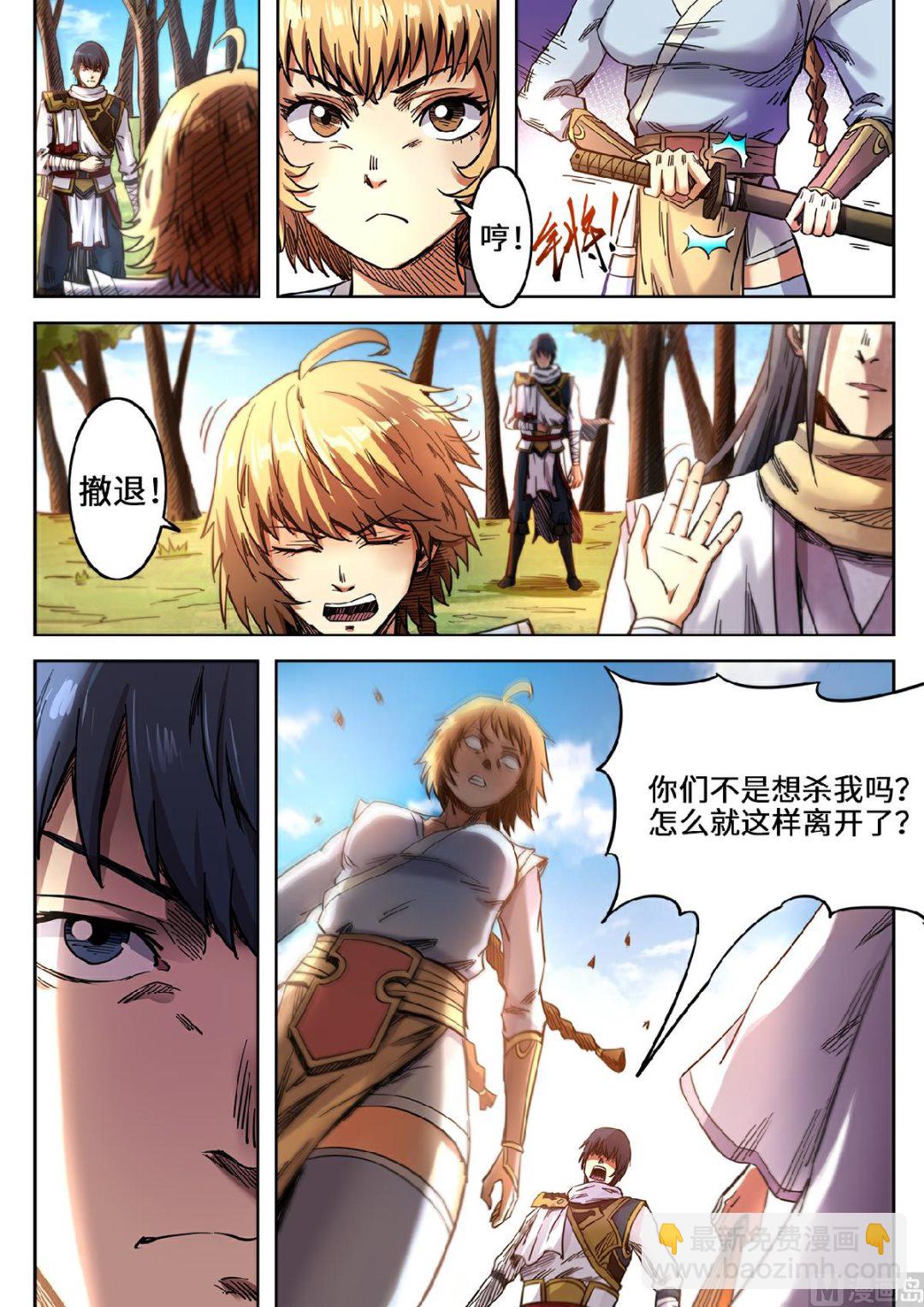 第101话 做个了结！-第104话