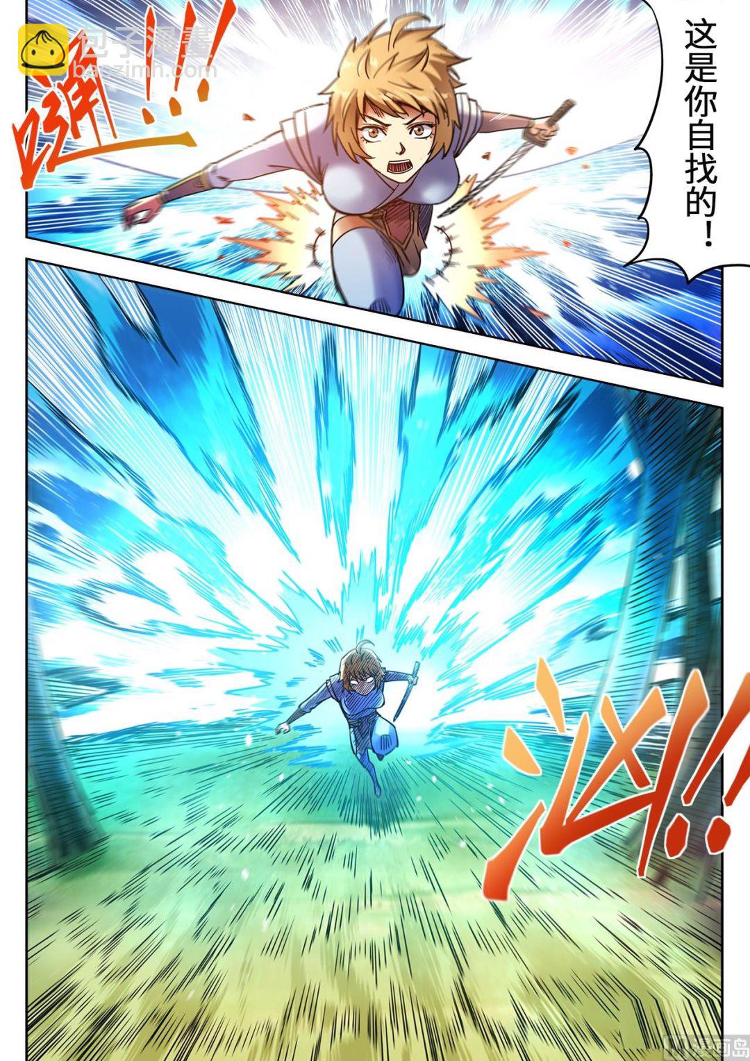 第103话 戏精的诞生-第106话