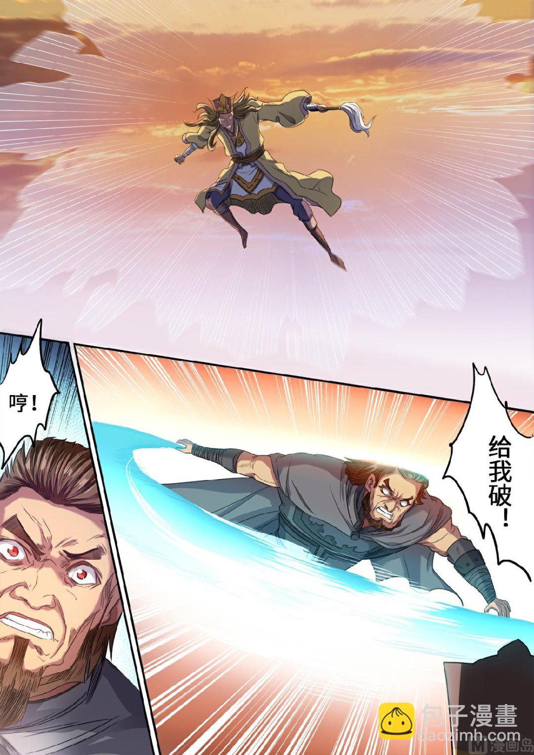 第123话 强者的庇护-第126话