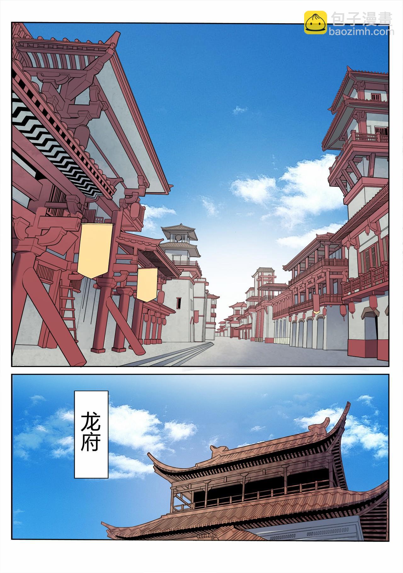 第14话 决裂-第14话