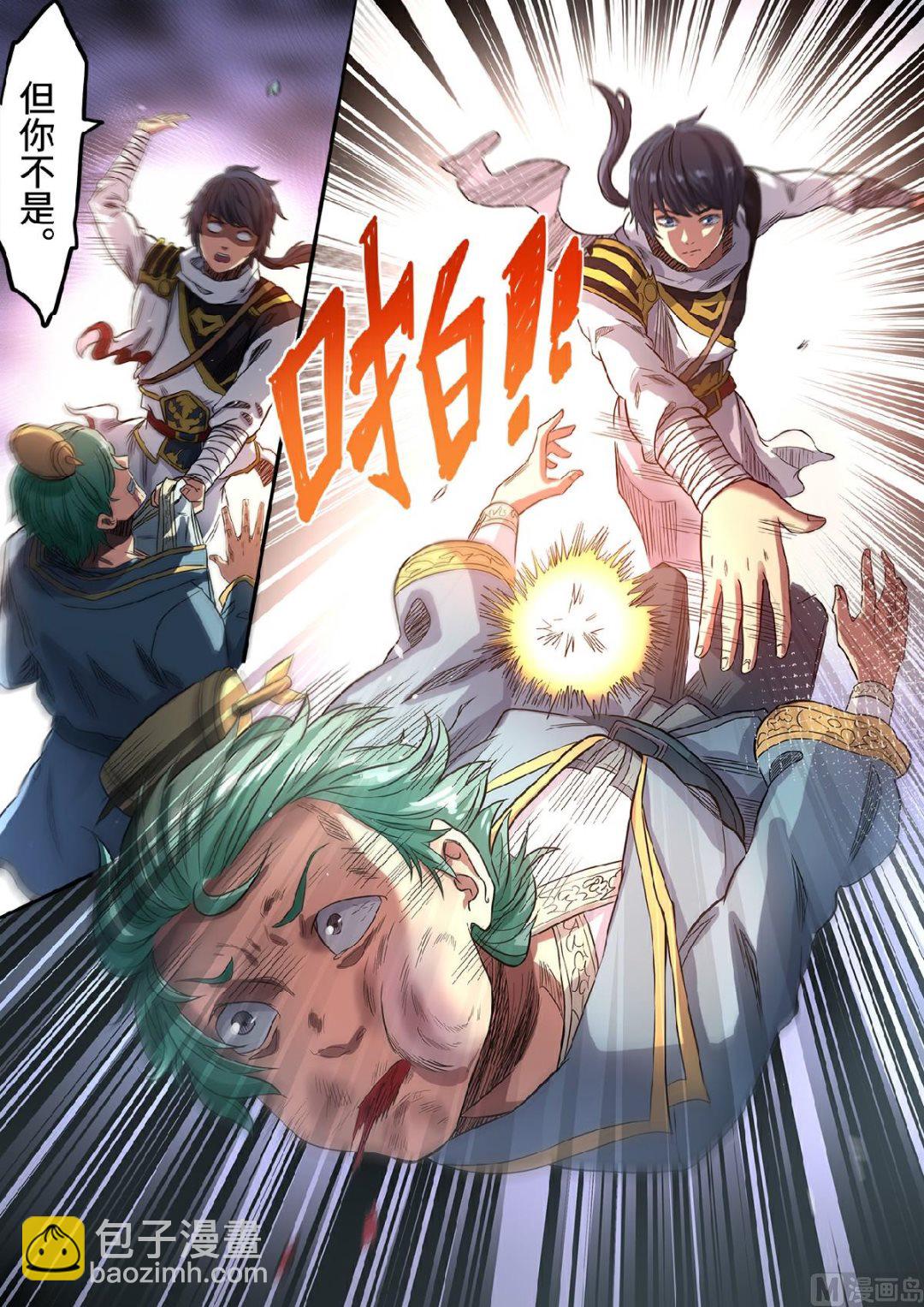 第129话 赏你一耳光-第132话