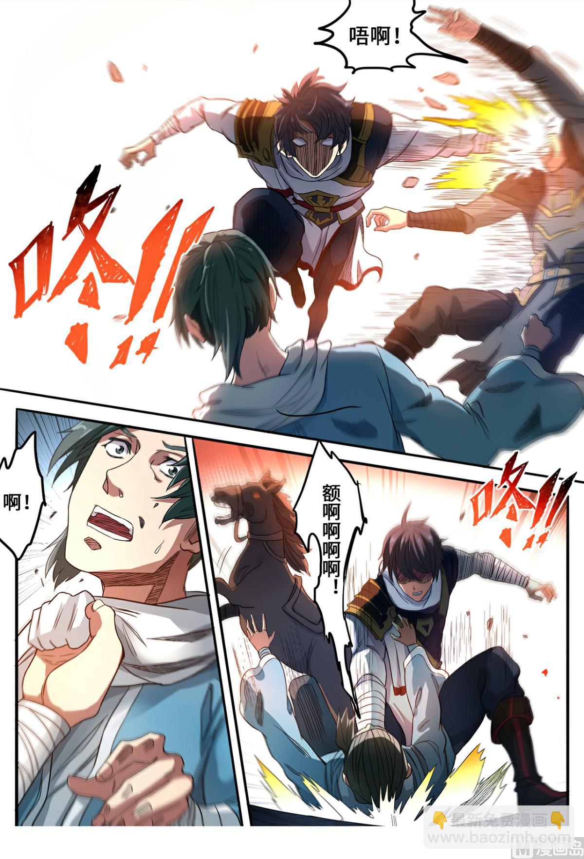 第135话 冤家路窄-第138话