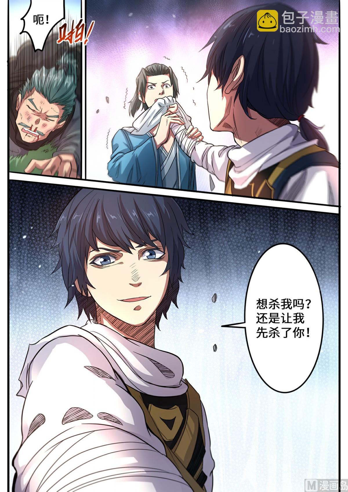 第135话 冤家路窄-第138话