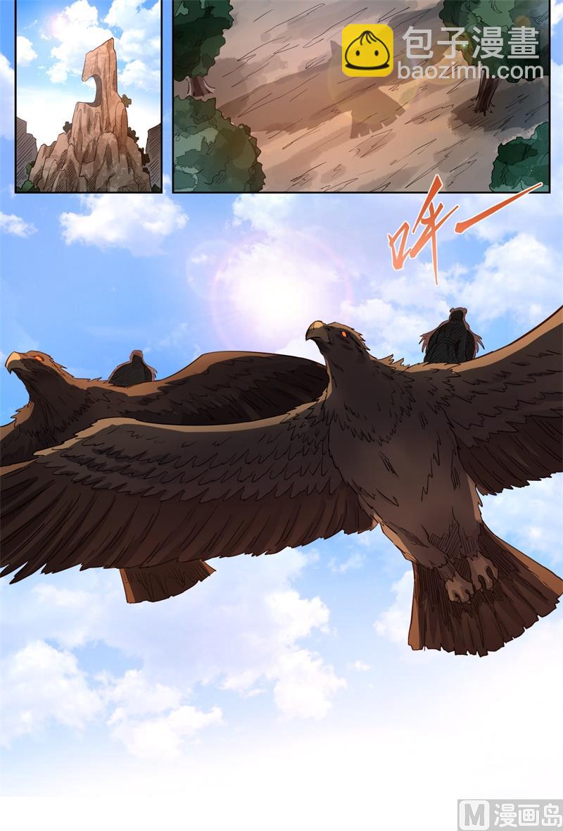第145话 你这小猴我买了-第148话