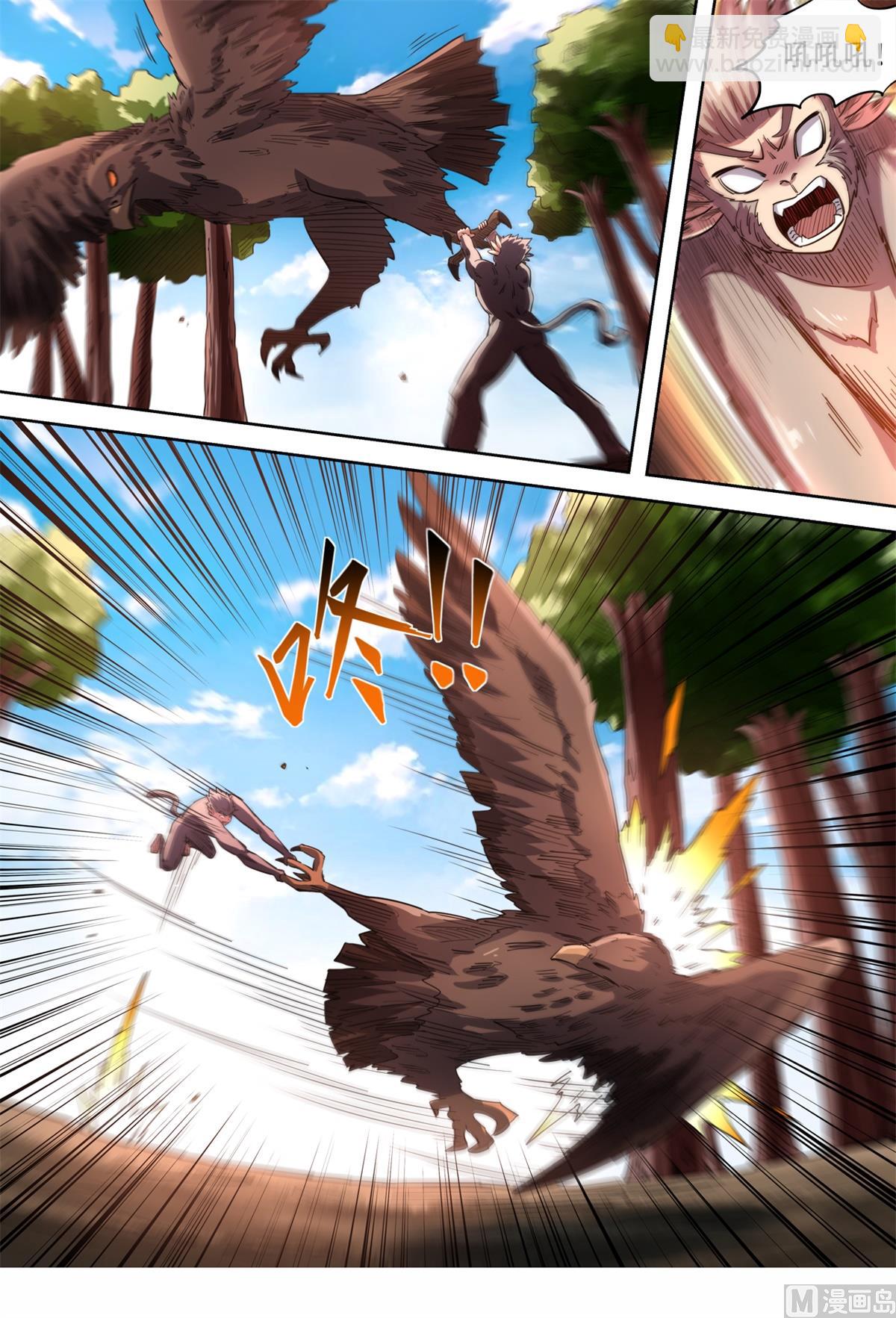 第154话 走错了啊！-第158话